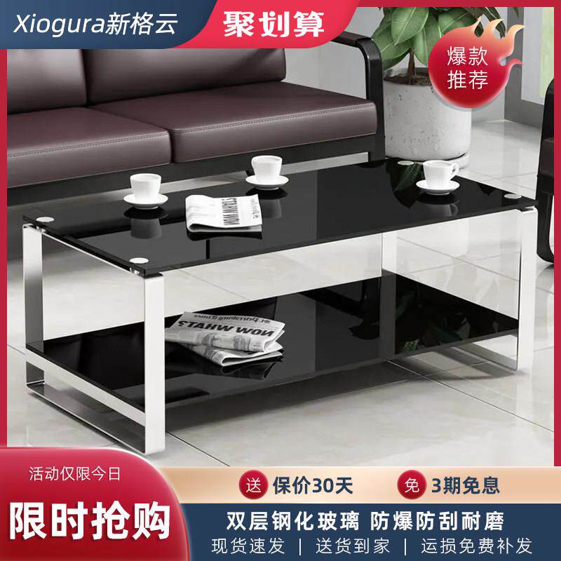 办公室茶几组合现代简约玻璃长茶几接待会客不锈钢钢化玻璃角几