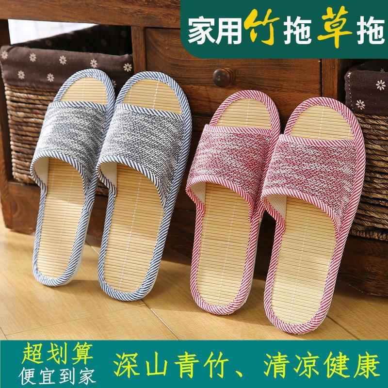 露趾竹席拖鞋男女居家夏季家用藤