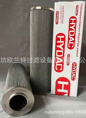 HYDAC0660D025W/HC贺德克液压滤芯液压油滤芯