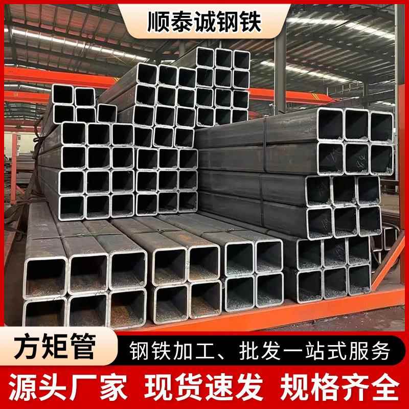 佛山方管钢管Q235B热浸锌方通矩形管扁通方钢切割开孔加工
