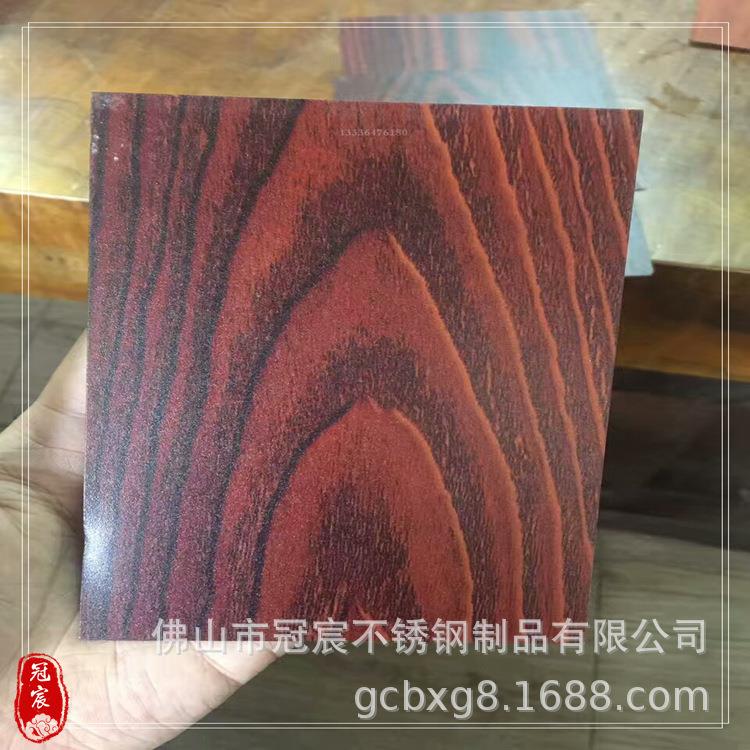 护栏304仿木纹色不锈钢方管 小区铝合金木纹U槽 热转印木纹天花吊