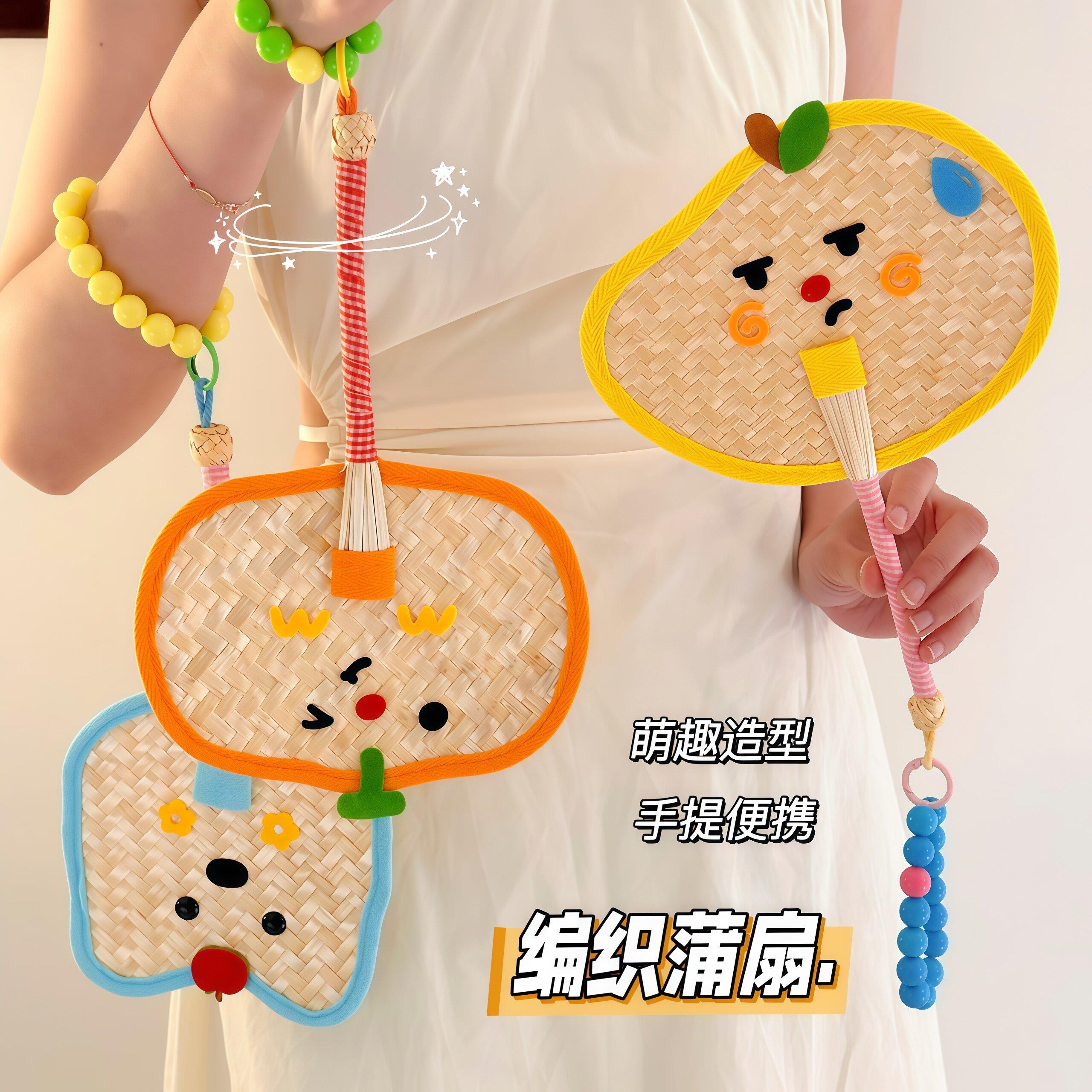 可爱手工编织小蒲扇子女夏天2026新款便携随身手摇扇拍照道具扇子