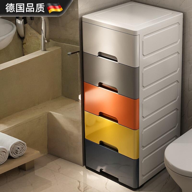 角落箱30窄隙多层子收纳柜抽屉式夹缝德国20置物卫生间储物柜