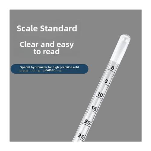 高精度凉皮面浆浓度比重计测米浆面糊液体专用密度波美计测量仪器