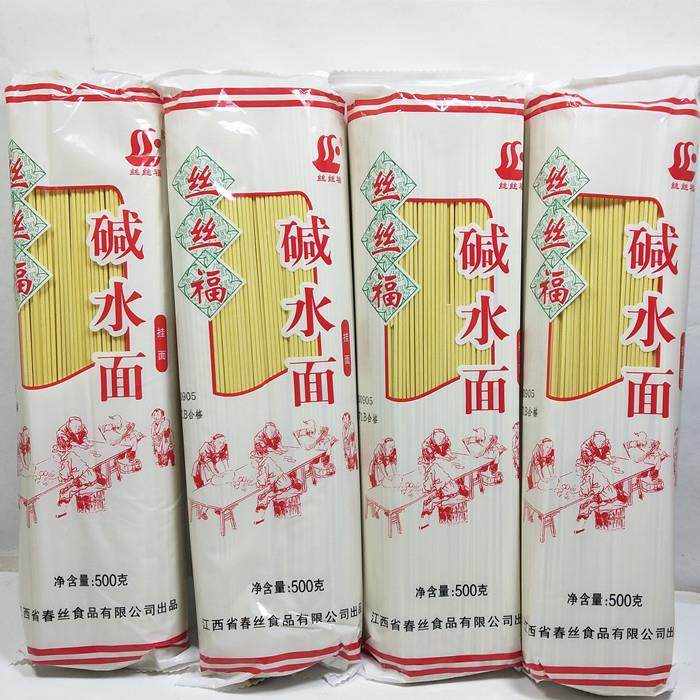 江西特产春丝丝丝福碱水面热干面拌面炒面500*3包宜春包装面