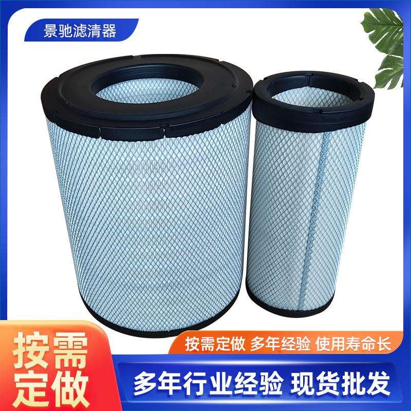 空气滤芯滤清器AF26112M P533814五十铃泵车滤芯