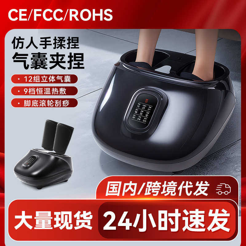 足疗机按脚器足疗仪全包裹气囊揉捏热敷足部脚底按摩器美腿仪,个人护理/保健/按摩器材,按摩足疗机,淘宝优惠券,粉丝福利购,淘宝优惠卷