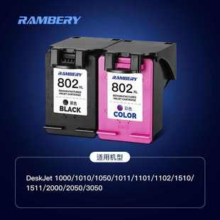 1010 1011 1050 2050 802墨盒可加墨适用HP 1510 1101 1000 1102