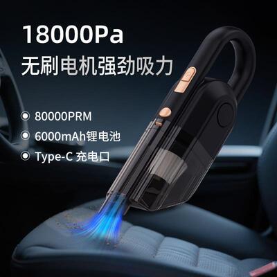 手持式吸尘器便携式车载无线吸尘器无刷18000PA