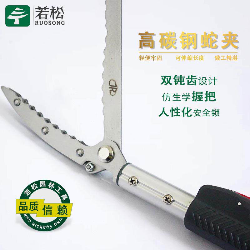 铝合金捕黄鳝捉鱼泥鳅养防工具直管钳夹子勾自锁钩器1.5米
