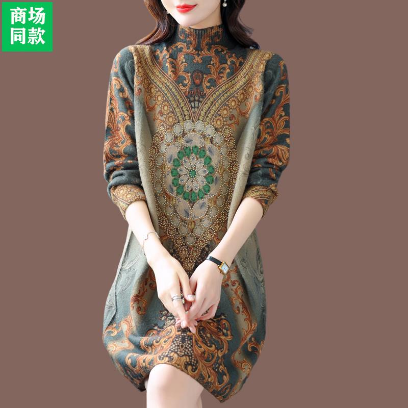 秋冬新款大码羊毛衫毛衣女中长款宽松时尚洋气羊绒衫加厚印花遮肉