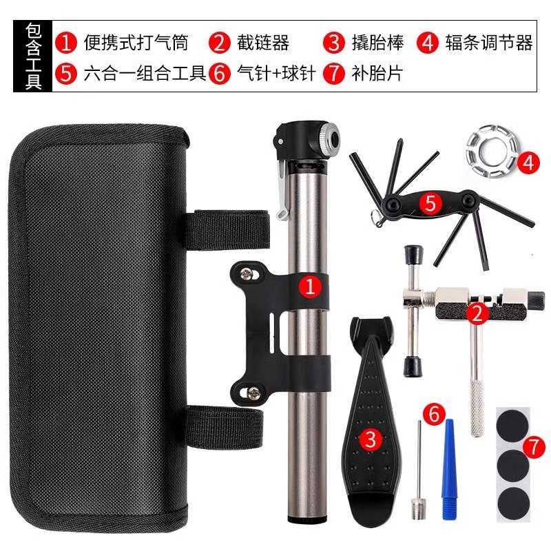 西骑者自行车维修工具包补胎打气筒修理扳手套装山地车组合工具