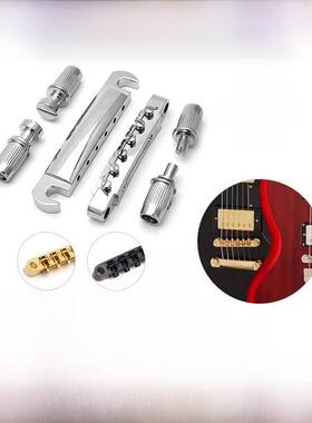 LP EPI SG电吉他琴桥 上下弦桥拉弦板吉普森易普锋Gibson零件配件