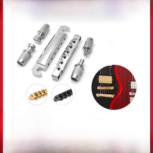 LP EPI SG电吉他琴桥 上下弦桥拉弦板吉普森易普锋Gibson零件配件