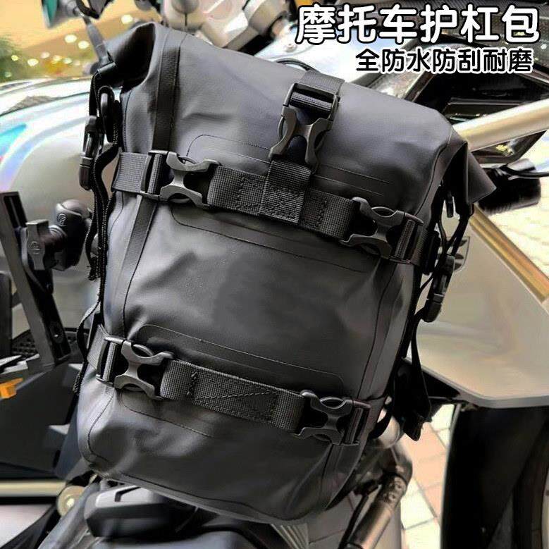 索雷顿防水摩托车护杠包机车装备侧包多功能尾包摩旅挂包快拆边包