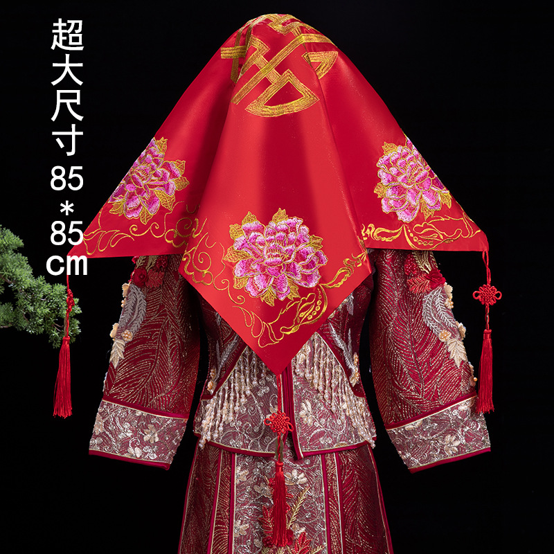 红盖头新娘盖头结婚陪嫁用品套装