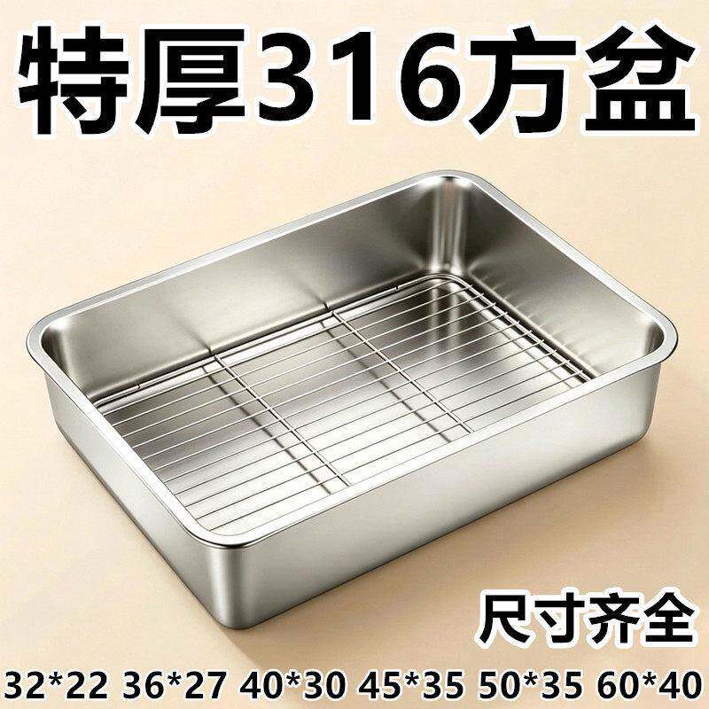 加深特厚316不锈钢方盆长方形沥水商用方盘带盖子食品级沥油托盘