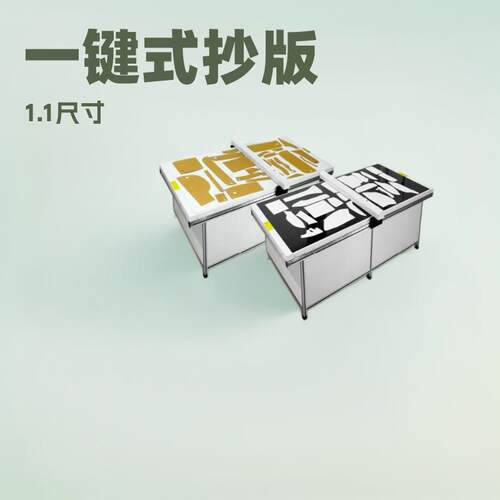 1:1样板扫描仪、一键式抄版机、数字化仪 Mbragen AID用于沙发汽