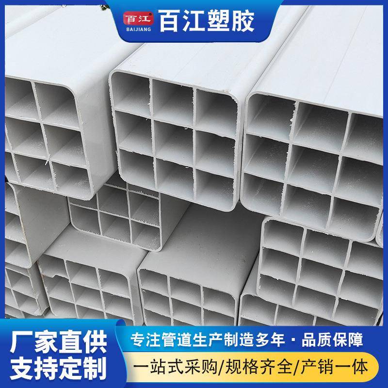 生产PVC格栅管方线管多孔通信弱电穿线管材四六九孔格栅管