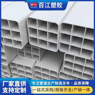生产PVC格栅管方线管多孔通信弱电穿线管材四六九孔格栅管