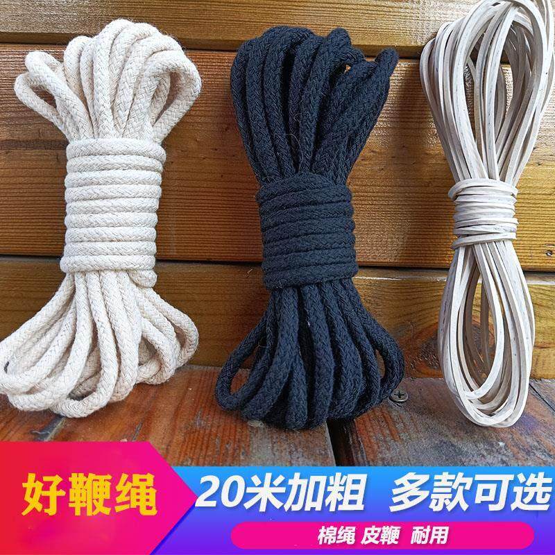 陀螺鞭绳子打陀螺的鞭子陀螺鞭绳鞭抽陀螺专用牛皮牛筋鞭抽木陀螺