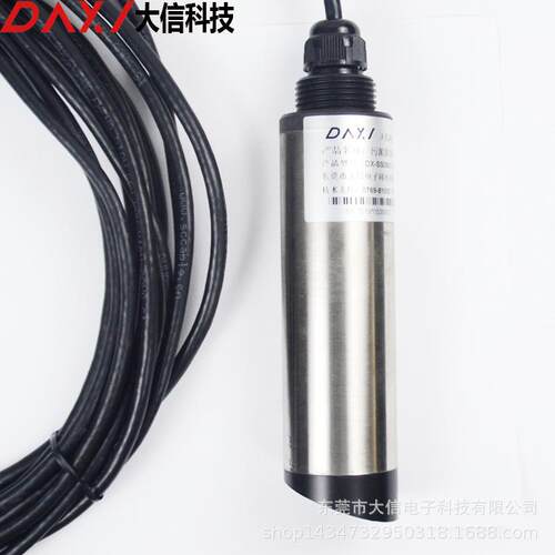 浊度传感器0-20000mg/L4-20mA输出污水处理在线监测