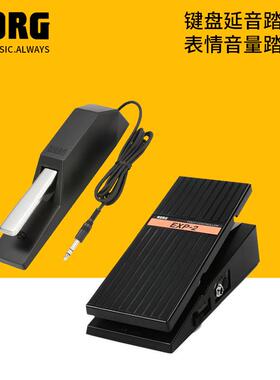KORG EC5表情电子琴EXP-2音量XVP-20踏板DS-1H延音PS-1/3键盘PU-2