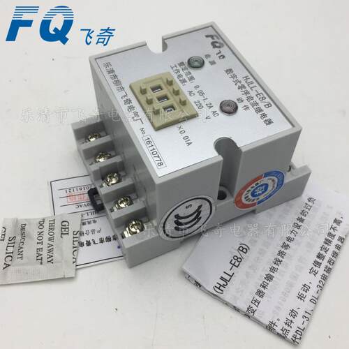 HJLL-E9/A HJLL-E9/B HJLL-99/A/B数字式零序电流继电器