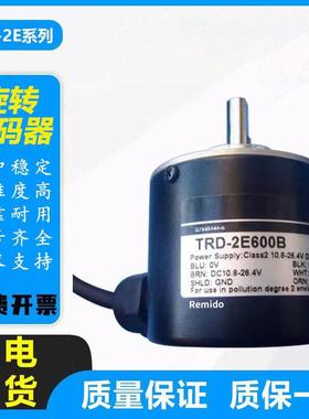 冲量型旋转编码器TRD-2E1000BTRD-2E600ATRD-2E2000V增量式