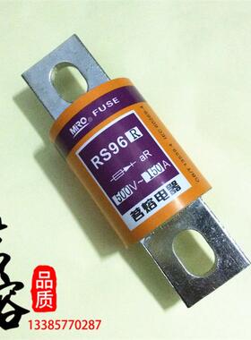 MRO茗熔快速熔断器RS96R aR 500V/660V/690V 40A50A60A80A100A150