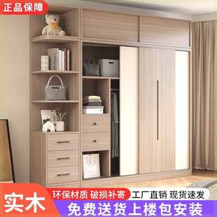 大衣橱 全实木衣柜家用卧室推拉门小户型柜子简约现代儿童简易组装