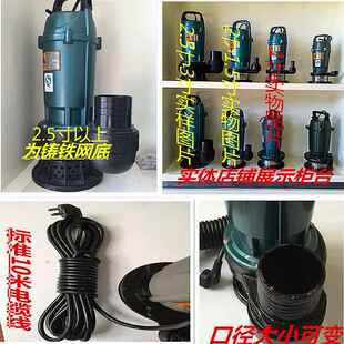 奇牌VWM潜家水泵用抽机农用潜电水泵QDX型潜离心泵铸铝电动浪默认