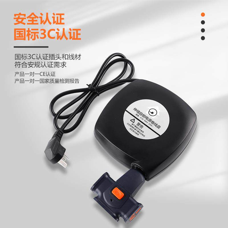自动卷线盘高端家用220V电缆收线器安全认证可选插头电线收纳器