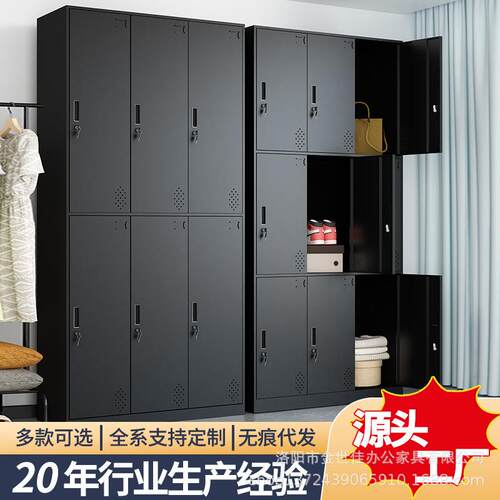 员工更衣柜存包浴室健身房更衣换衣柜宿舍铁皮储物柜带锁防火安全