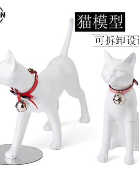 猫摆件猫衣服拍摄道具宠物模特橱窗展示衣架可拆卸款道具猫咪模型