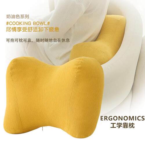 护腰靠垫久坐办公室腰靠沙发座椅靠枕腰垫椅子孕妇腰枕抱枕靠背垫