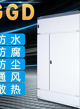 GGD低压柜无功电容补偿柜配电柜记量柜/工厂工程用总控开关柜箱体