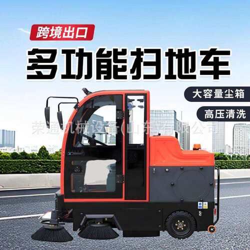出口市政环卫吸尘扫路车驾驶式扫地机电动吸尘车道路吸尘扫地车