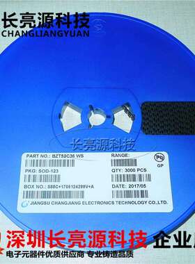 贴片二管BZT52C7印字WP27V稳压DWZK二管S2O123CJ长电原装