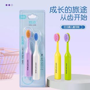 Jumbo Soft Bristle Toothbrush for Children, Suitable for Age