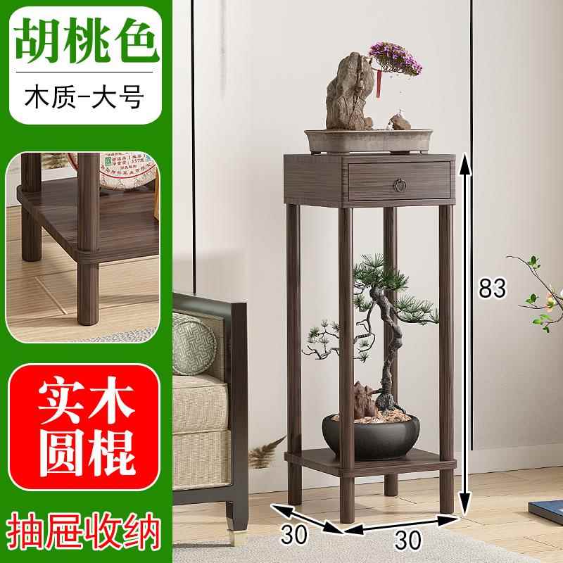 高档几实木边几角几中式木茶茶台仿古小茶桌轻奢博架古摆件架玄实