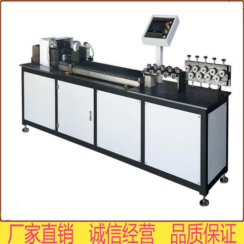 全自动开料机无屑盘管开料机铜管开料机金属成型设备