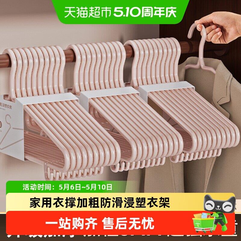 卡维瑞衣架加厚加粗挂衣架衣架无痕防滑家用大号晾衣服挂裤子架子图片
