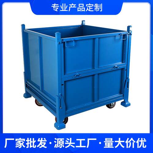 工厂可折叠金属周转箱铁皮周转筐工业仓储可移动金属物料框定制