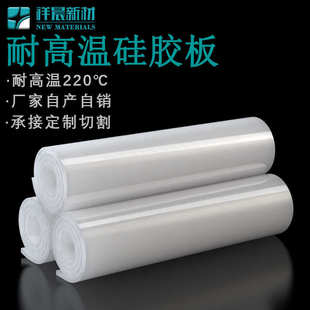 1.5米覆膜机 硅胶板 硅胶垫 硅胶垫片 耐高温硅胶板垫密封件1.2米