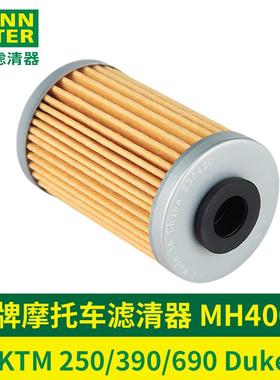 曼牌摩托车滤清器KTM 125 200 250 390 690Duke机滤RC390机油滤芯