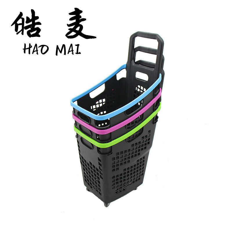 新款超市购物篮塑料篮 带轮拉杆购物篮高背塑料篮,商业/办公家具,购物篮,淘宝优惠券,粉丝福利购,淘宝优惠卷