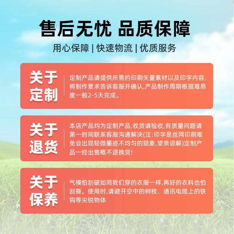 定 制充气端午节粽子气模不倒翁拱门模型商场店庆美陈装饰卡通