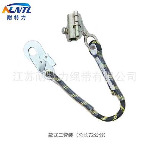 16mm安全绳自锁器 高空作业风电安装外墙清洗防坠器止坠器保护器