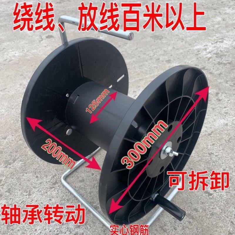 卷线器卷线盘收线盘绕线轮手摇收线轮收线线盘便携线轱辘电线收纳